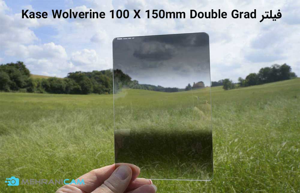 فیلتر Kase Wolverine 100 X 150mm Double Grad