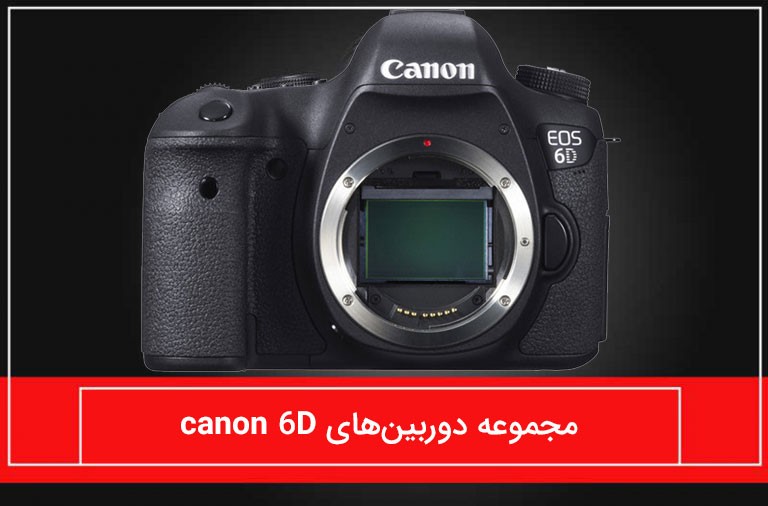 canon-6d-camera-set