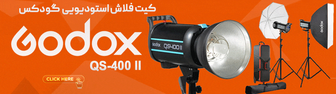 Godox Falsh Studio QS-400 II